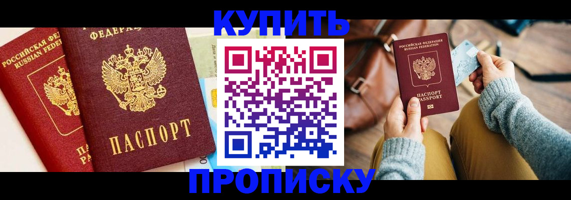 временная регистрация в Ульяновской области