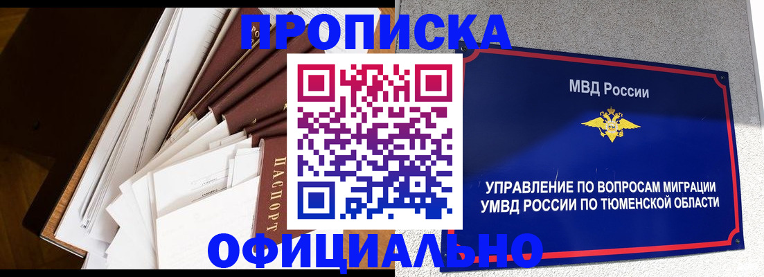форма 3 в Ульяновской области